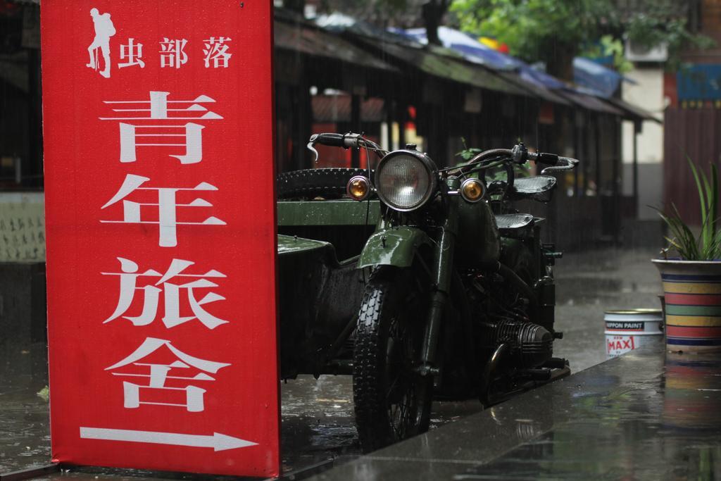 Zerg Backpackers Youth Hostel Xi'an  Exterior photo